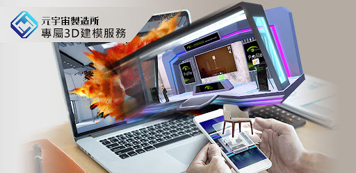 [Android] 3D 建模 App